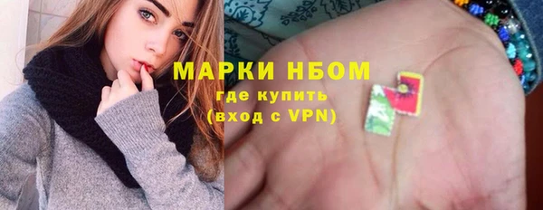 наркотики Бронницы