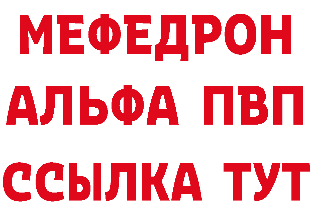 МЕТАМФЕТАМИН Methamphetamine зеркало мориарти мега Заволжск